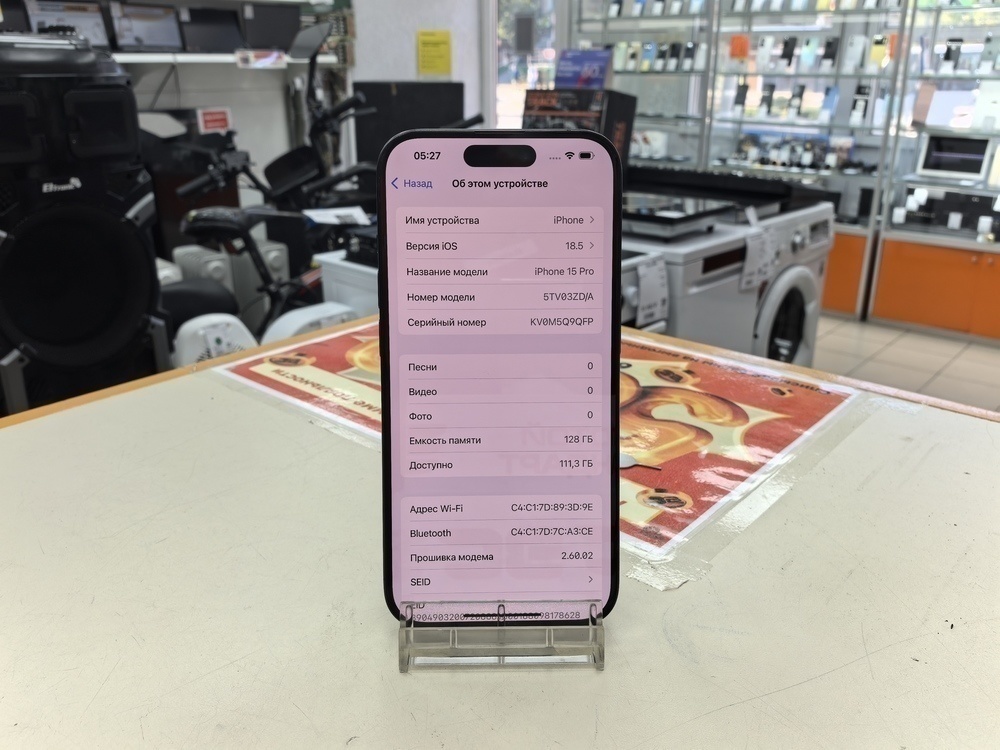 Смартфон Apple Iphone 15 Pro 128Gb