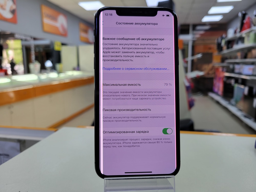Смартфон Apple iPhone X 64Gb