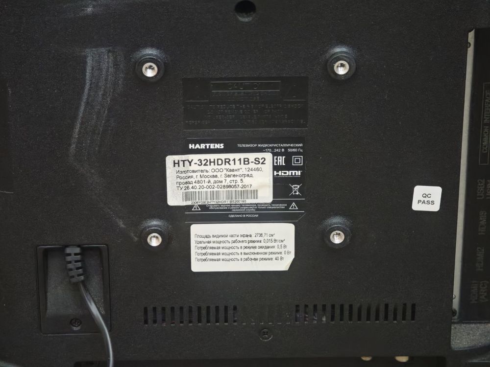 LED Телевизор Hartens HTY-32HDR11B-S2