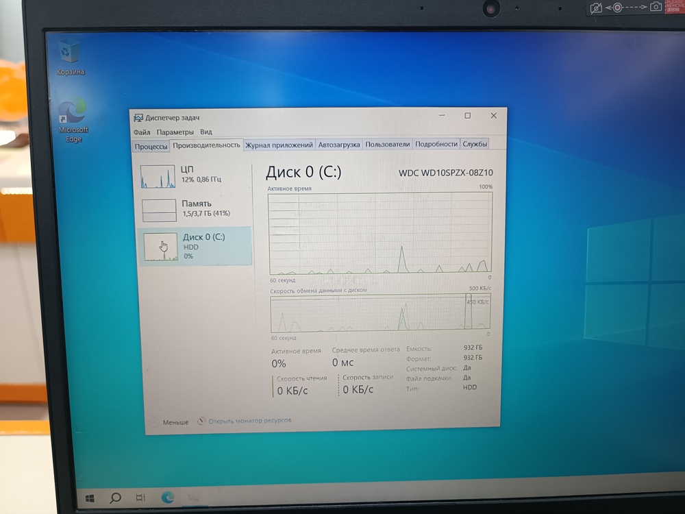 Ноутбук Lenovo; Celeron N4020, Intel UHD Graphics, 4 Гб, Нет, 1 Tb