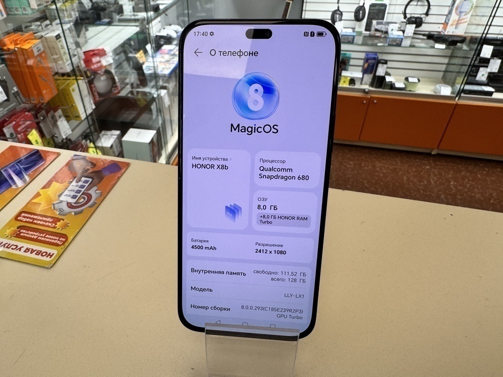 Смартфон Honor X8b 8/128