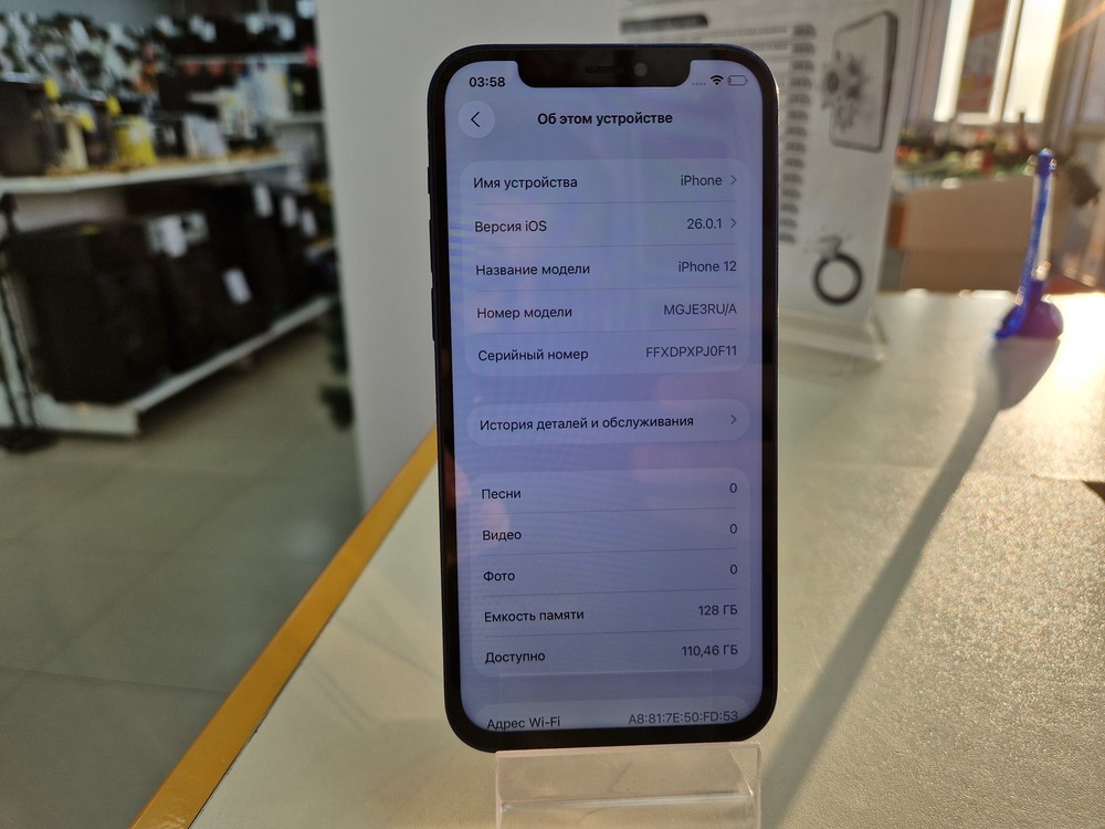 Смартфон Apple iPhone 12 128Gb