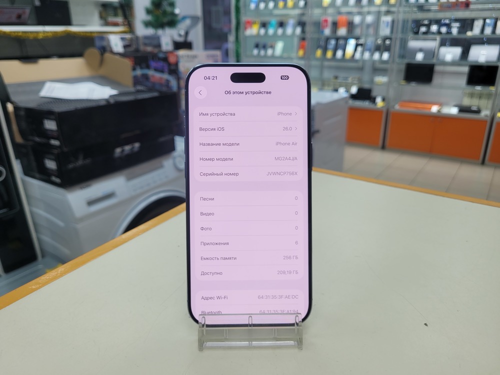 Смартфон Apple Iphone 17 Air 256 Gb