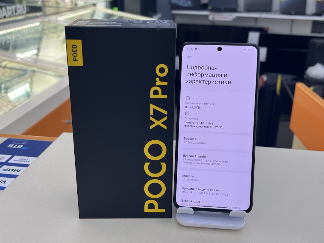 Смартфон POCO X7 Pro 8/256