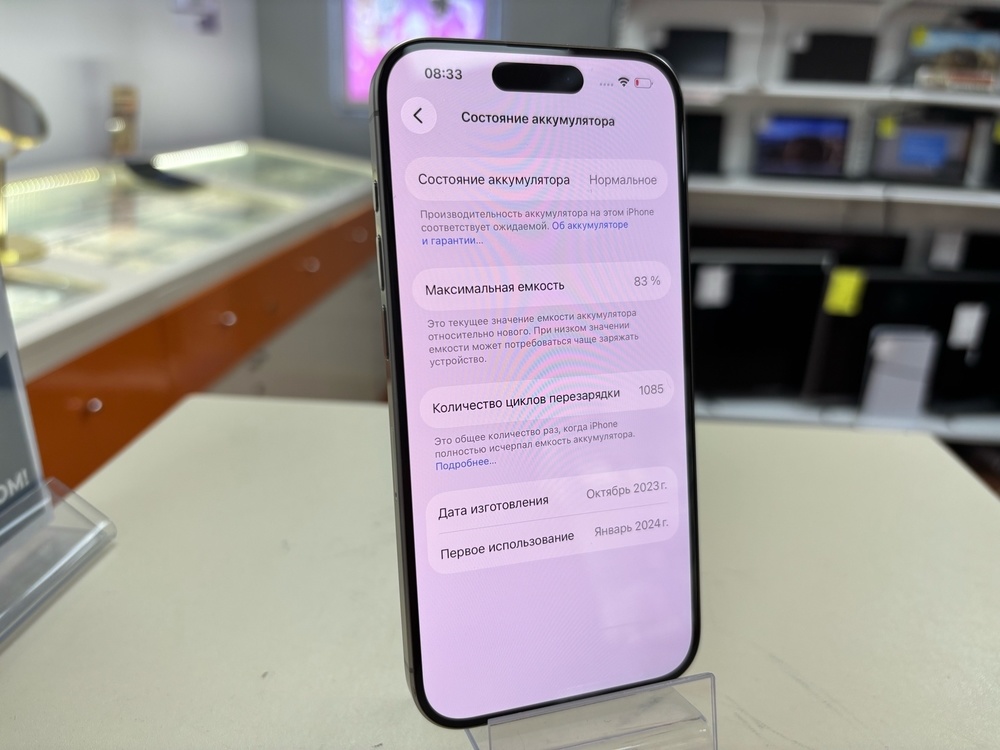 Смартфон Apple Iphone 15 Pro 256Gb