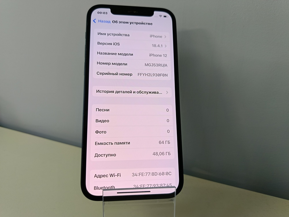 Смартфон Apple iPhone 12 64Gb