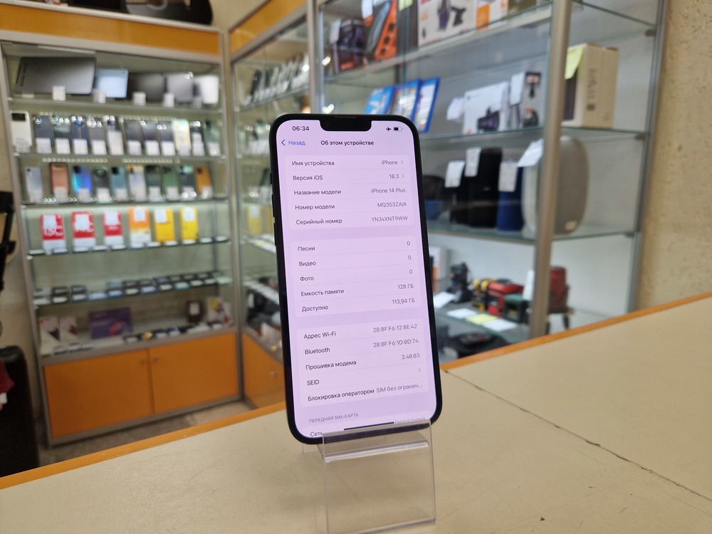 Смартфон Apple Iphone 14 Plus 128GB
