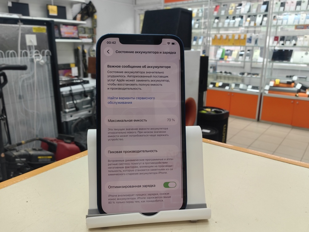 Смартфон Apple iPhone 12 64Gb