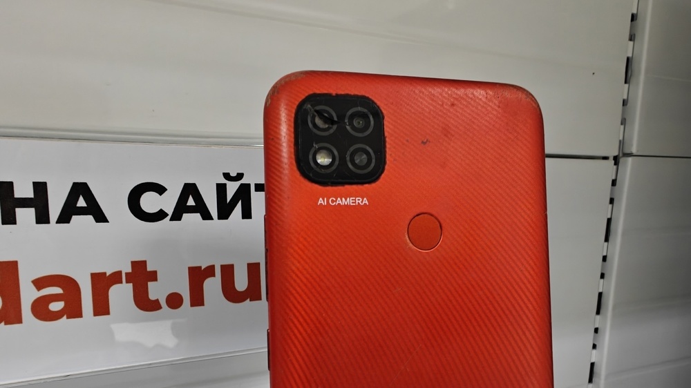 Смартфон Xiaomi Redmi 9C 2/32 NFC