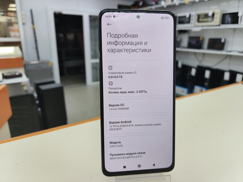 Смартфон Xiaomi Redmi Note 11 Pro 8/128