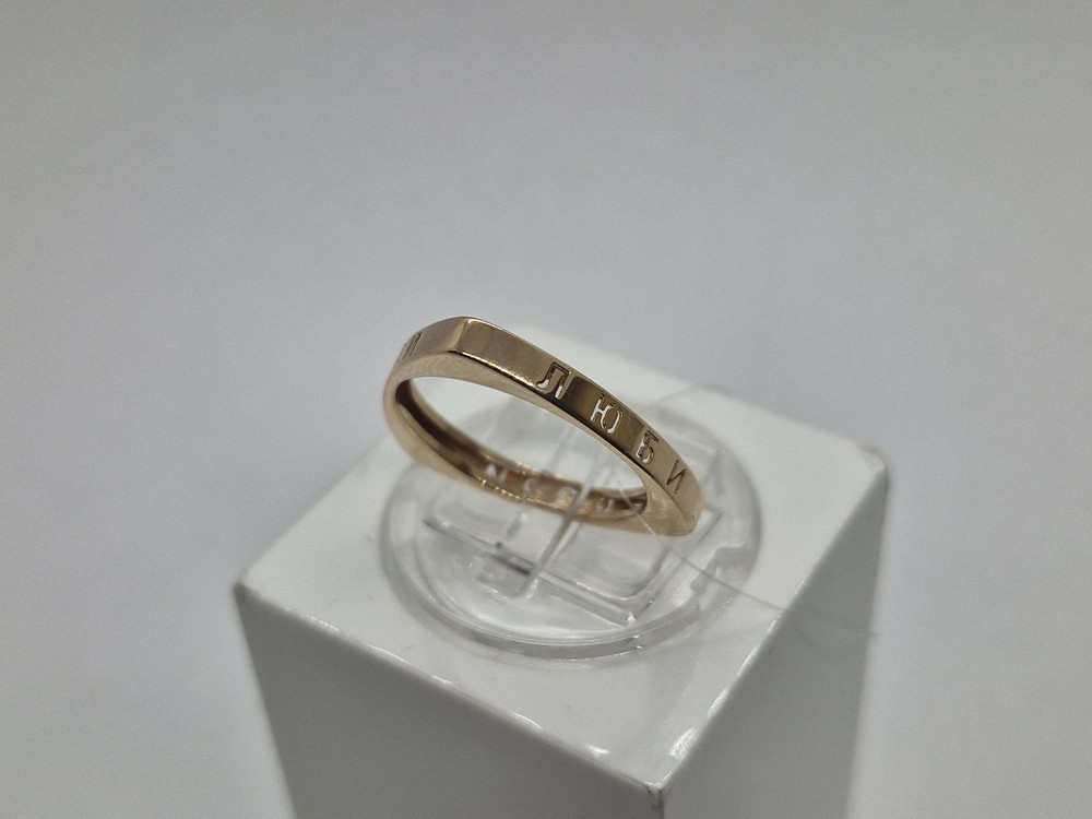 КОЛЬЦО БЕЗ КАМНЯ (Au 585) КОЛЬЦО БЕЗ КАМНЯ (Au 585)