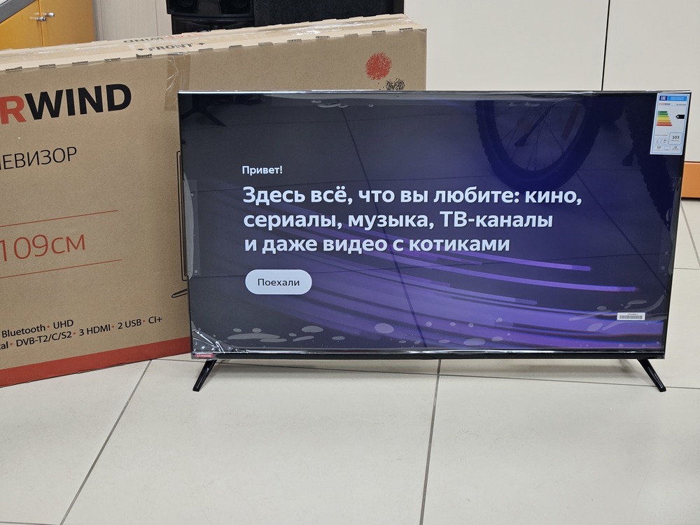 LED Телевизор Starwind SW-LED43UG405