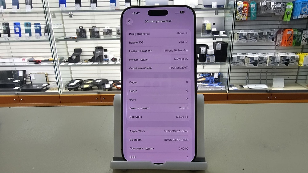 Смартфон Apple Iphone 16 Pro Max 256Gb