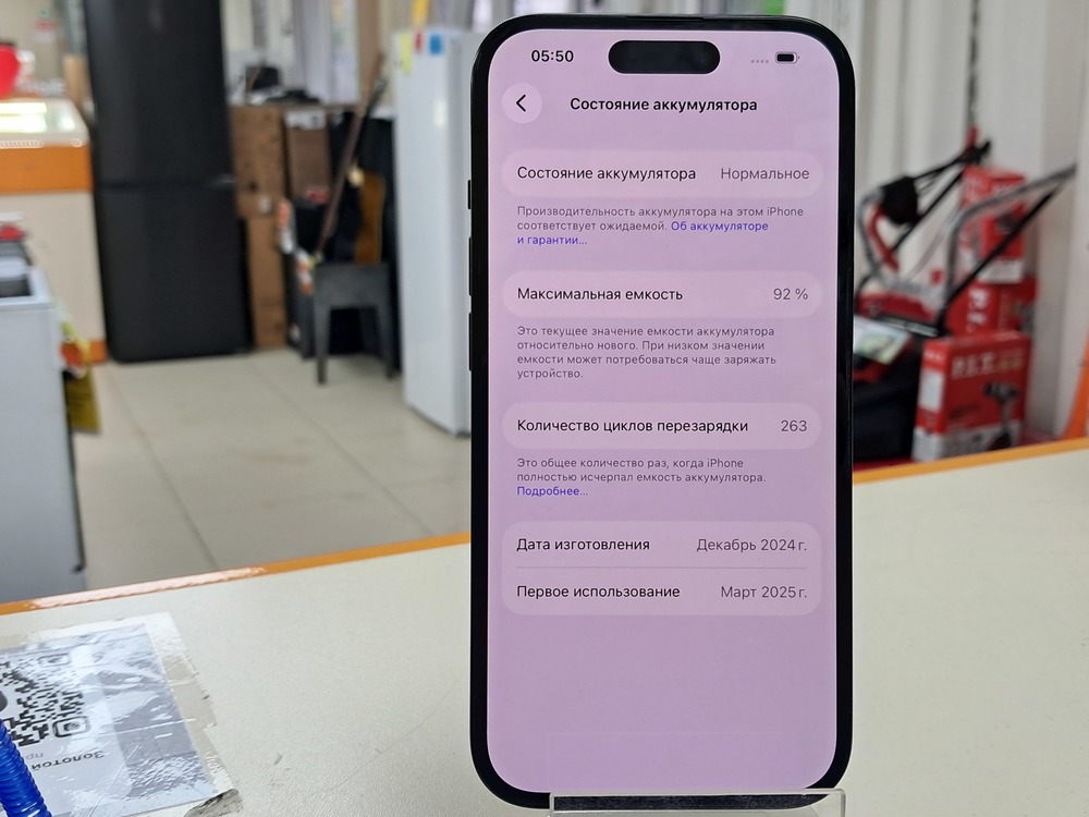 Смартфон Apple Iphone 15 128Gb