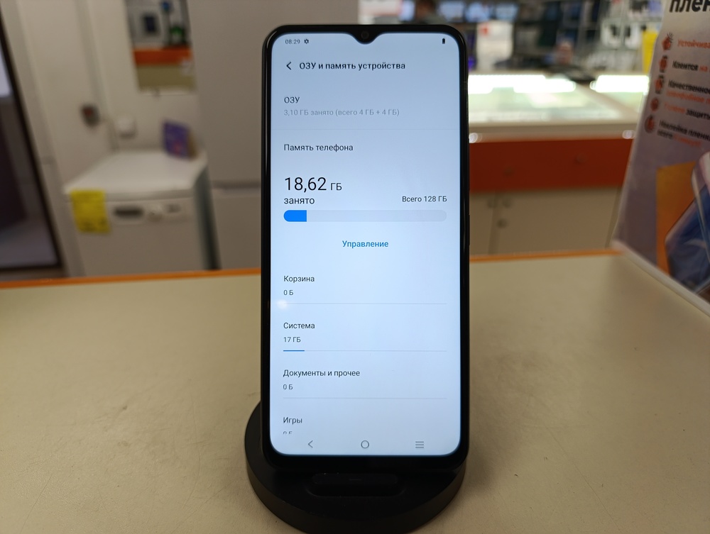 Смартфон Vivo Y03 4/128