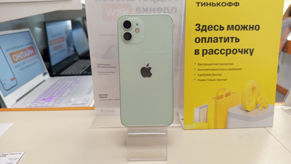 Смартфон Apple iPhone 12 64Gb