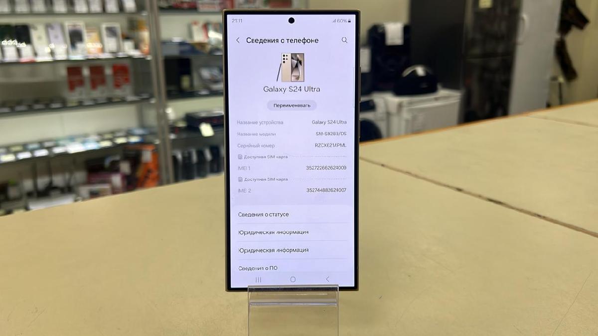Смартфон Samsung Galaxy S24 Ultra 12/256