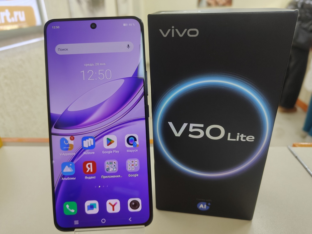 Смартфон Vivo V50 Lite 8/256