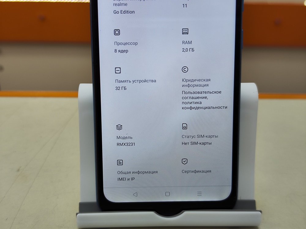 Смартфон Realme C11 2/32