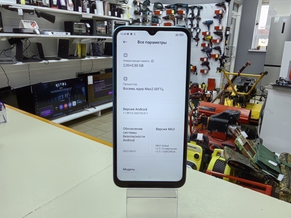 Смартфон Xiaomi Redmi 9A 2/32