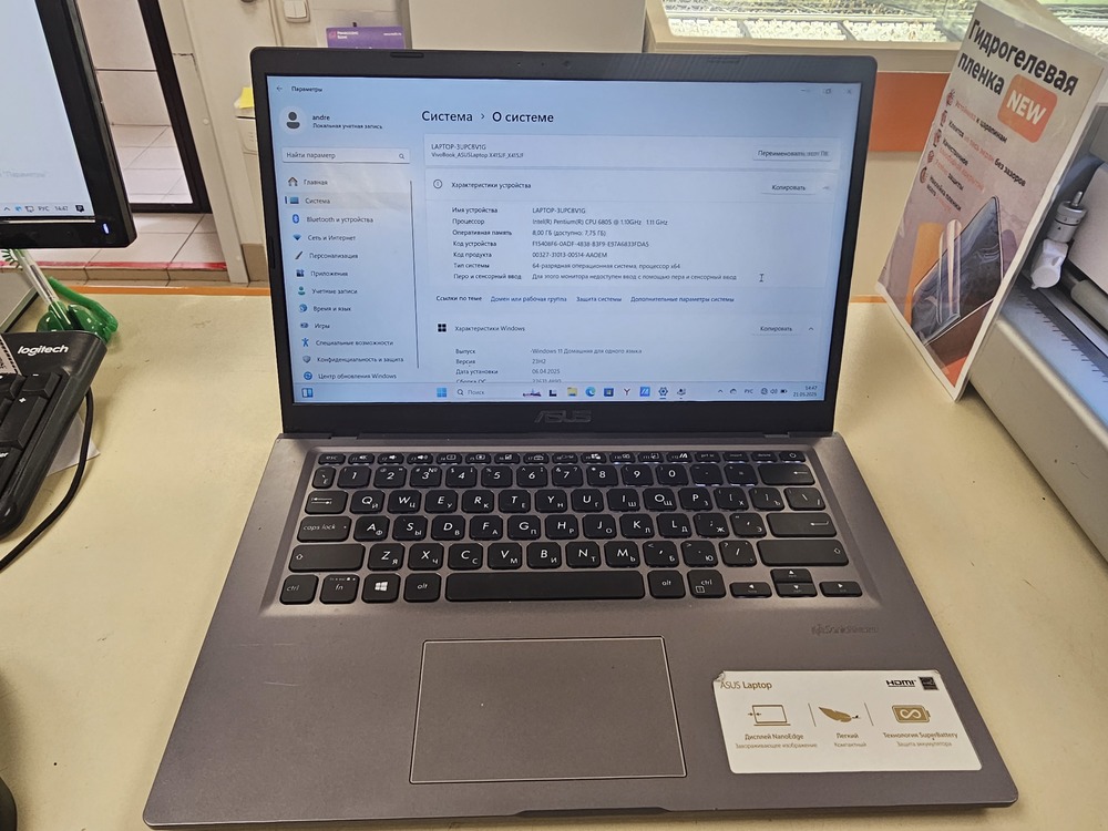 Ноутбук ASUS; Pentium 6805, GeForce MX130, 8 Гб, 256 Гб, Нет