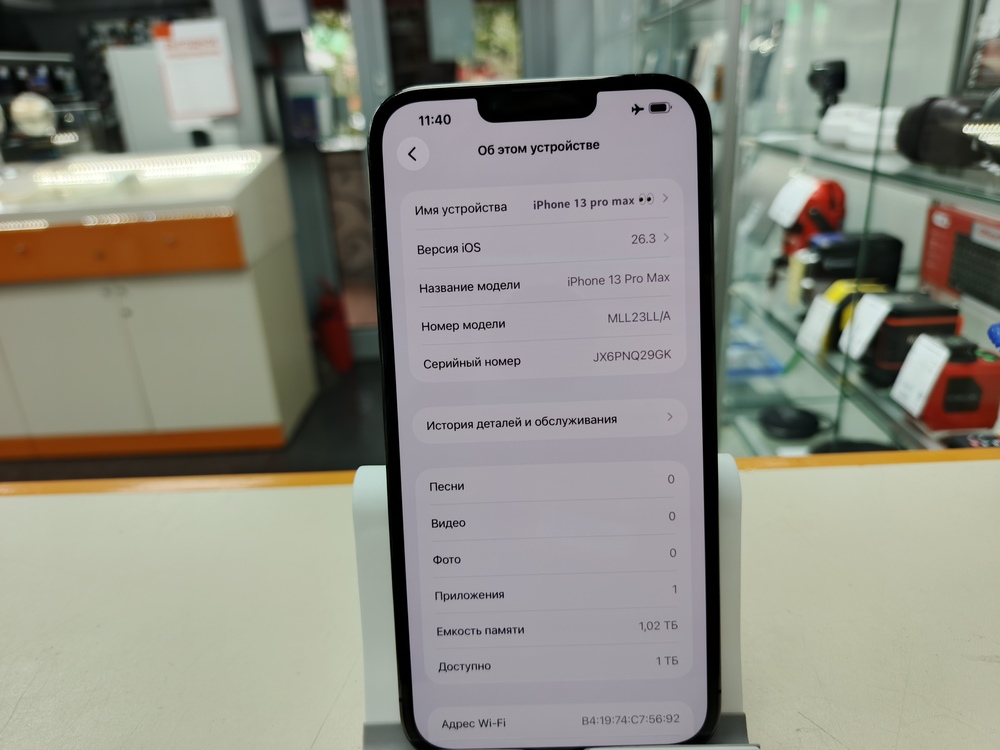 Смартфон Apple iPhone 13 Pro Max 1Tb