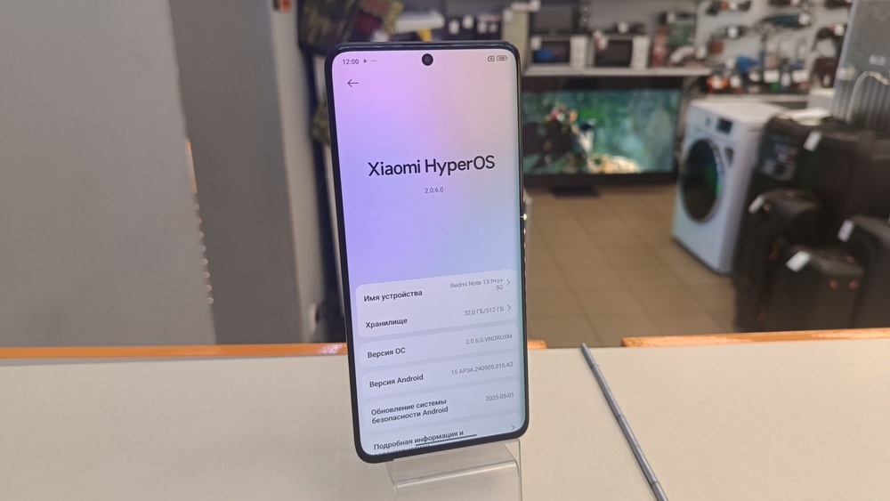 Смартфон Xiaomi Redmi Note 13 Pro+ 12/512