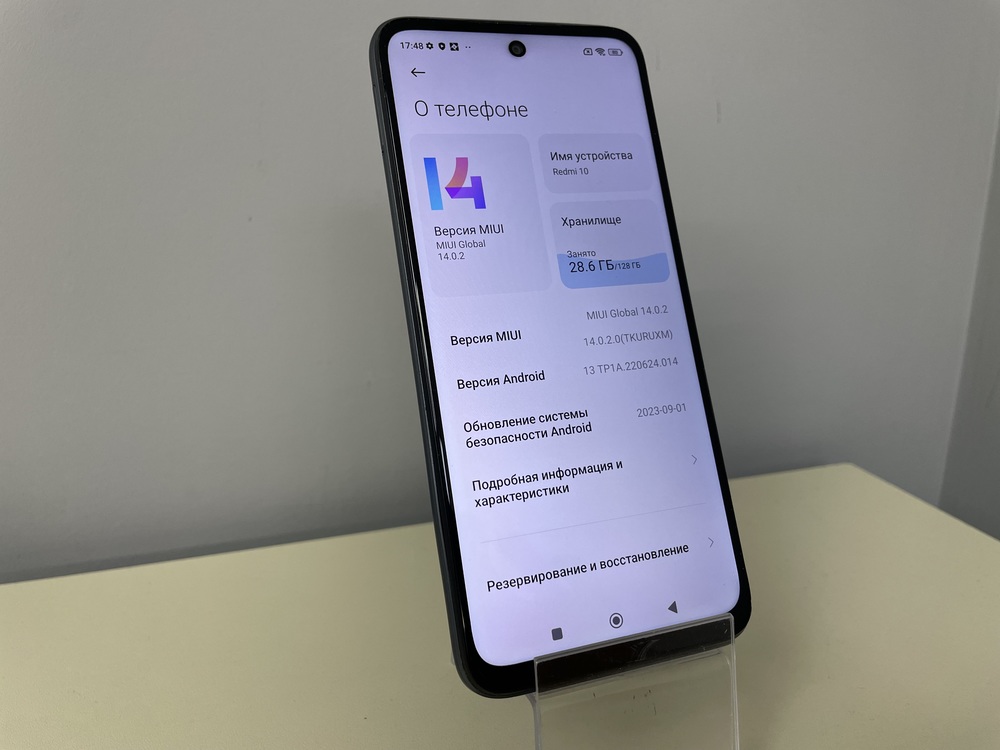 Смартфон Xiaomi Redmi 10 6/128