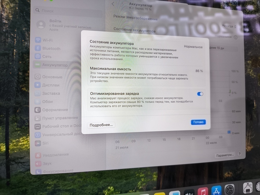 Ноутбук Apple MacBook Air (Retina 13 дюймов  M1,A2337) 2020