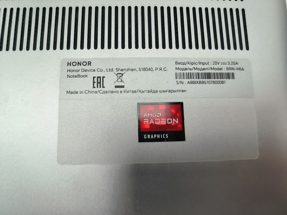 Ноутбук Honor BRN-H56; Ryzen 5 7640HS, Radeon 760M, 16 Гб, 512 GB, Нет