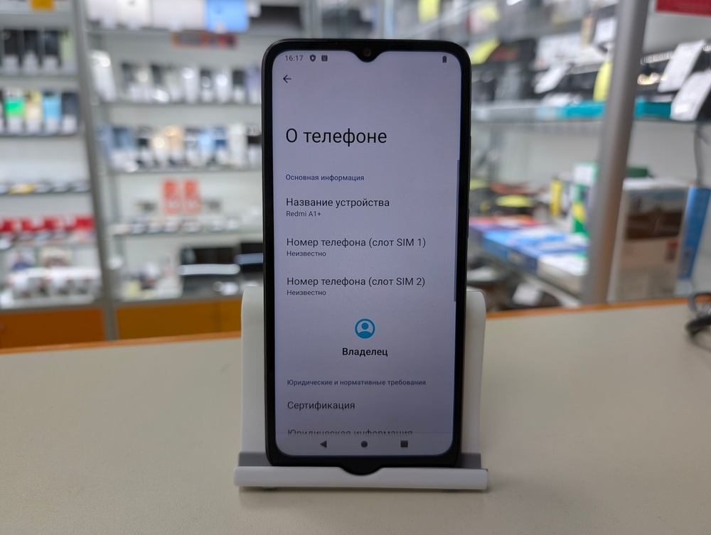 Смартфон Xiaomi Redmi A1+ 32Гб