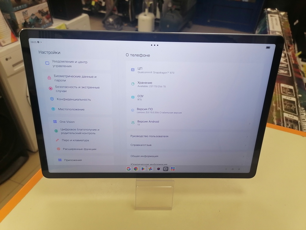 Планшет Lenovo Xiaoxin Pad Pro 12.7 Wi-Fi 256 ГБ