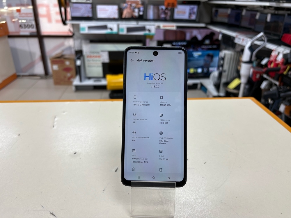 Смартфон Tecno Spark 20C 4/128