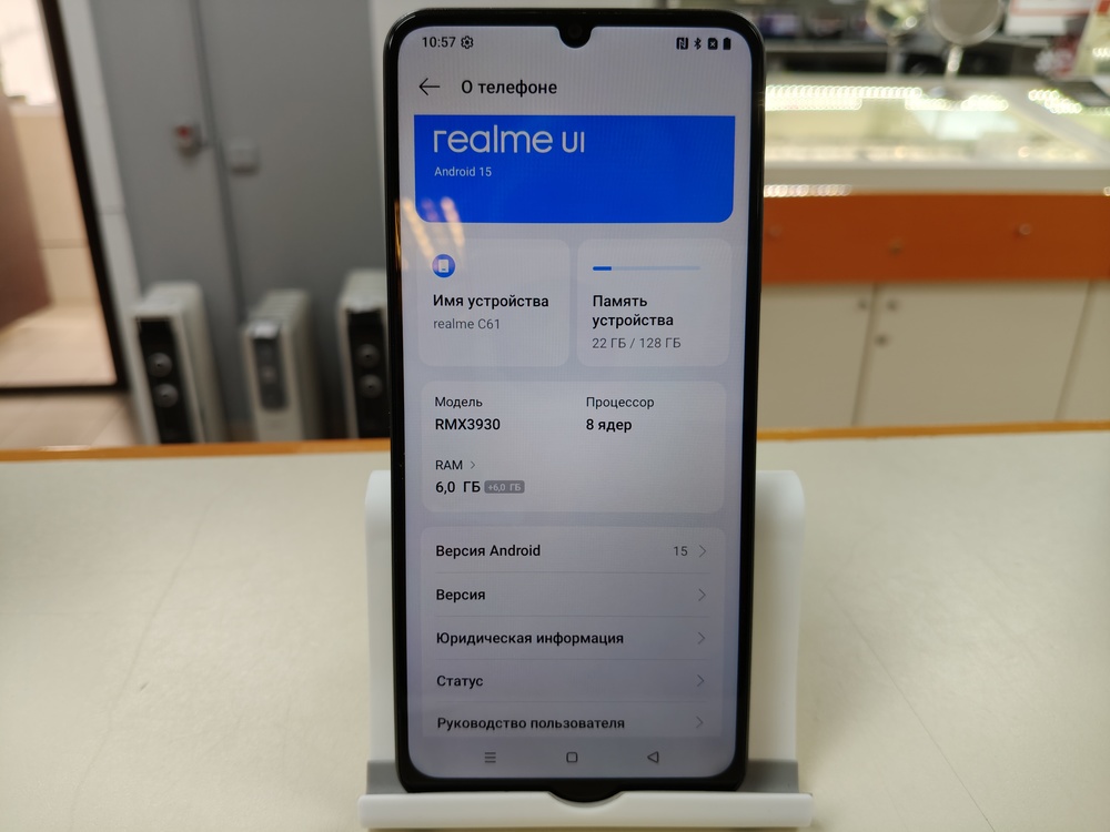 Смартфон Realme C61 6/128