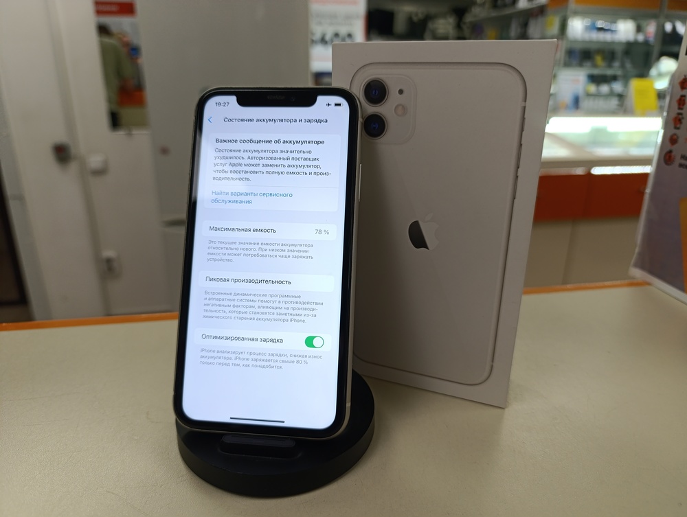 Смартфон Apple iPhone 11 128Gb