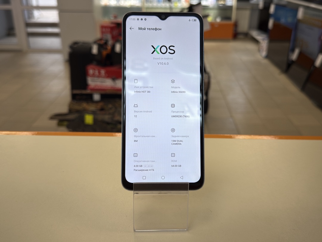 Смартфон Infinix HOT 30i 4/64