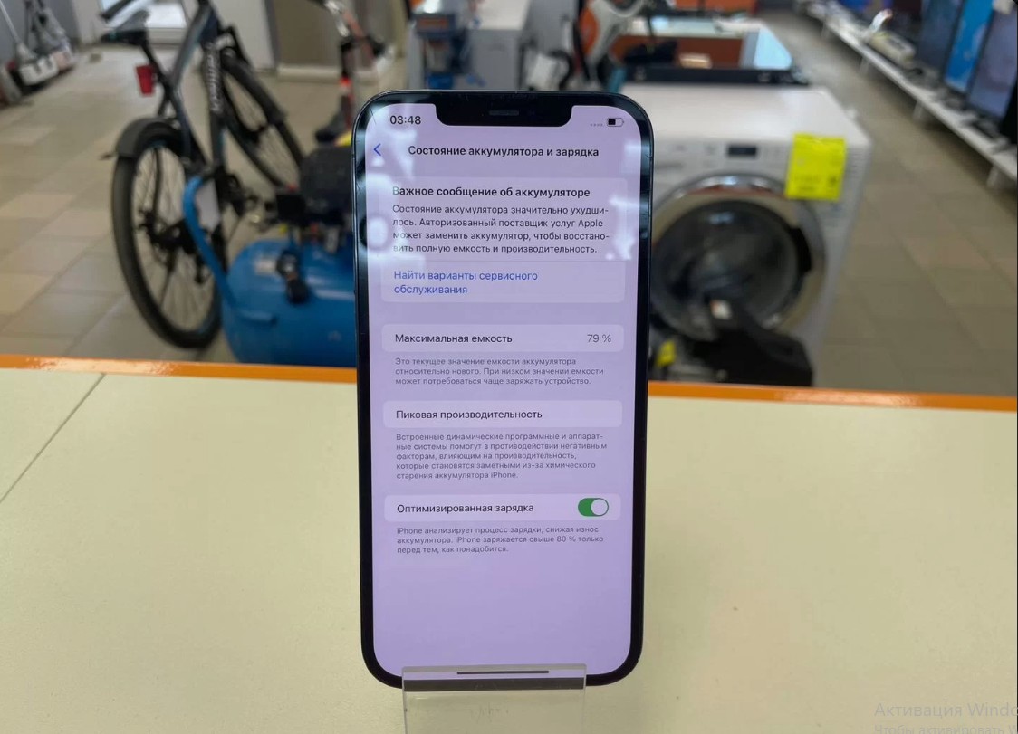 Смартфон Apple iPhone 12 Pro Max 256Gb