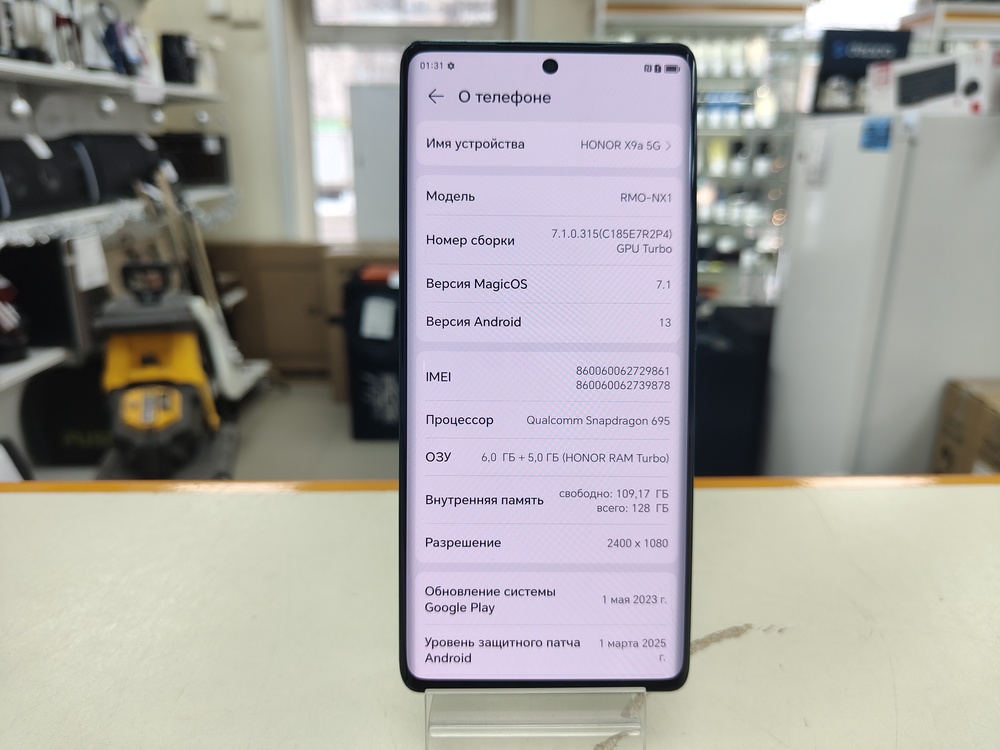 Смартфон Honor X9a 6/128