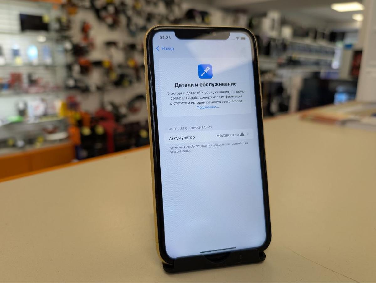 Смартфон Apple iPhone Xr 256Gb
