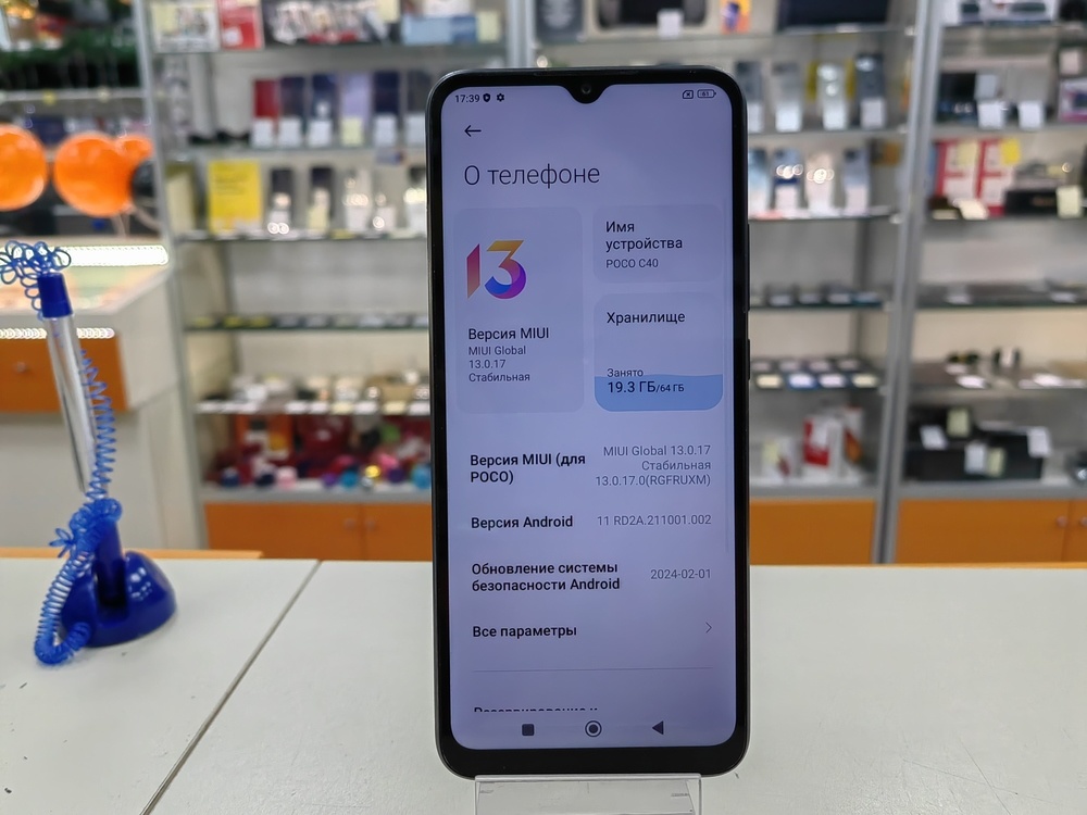 Смартфон Xiaomi Poco C40 4/64