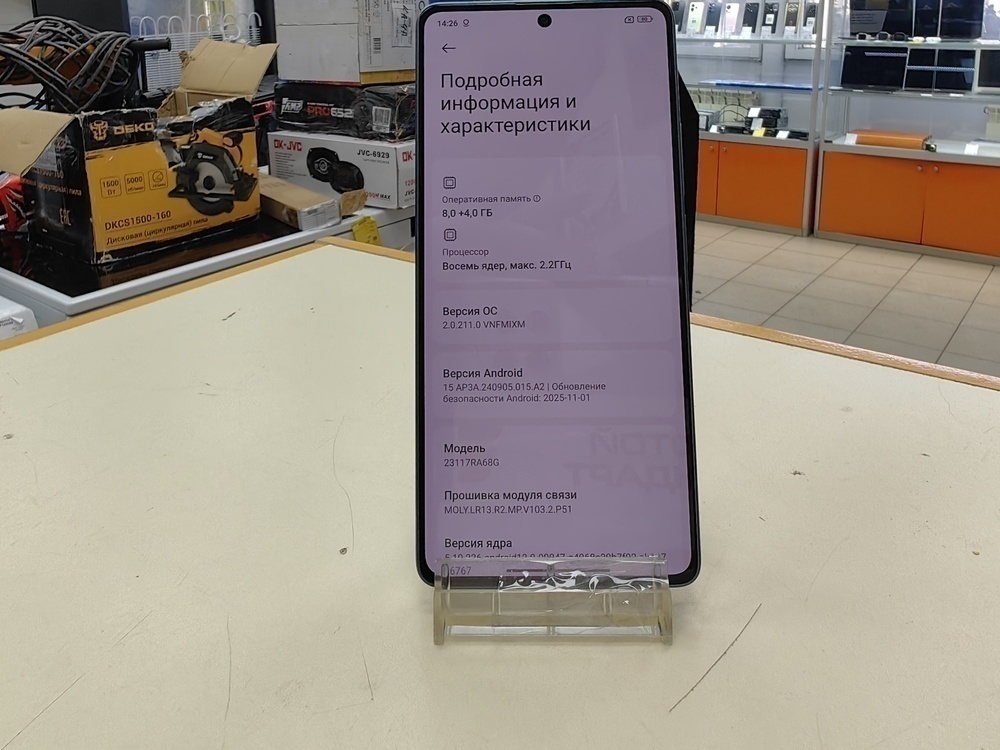 Смартфон Xiaomi Redmi Note 13 Pro 8/256