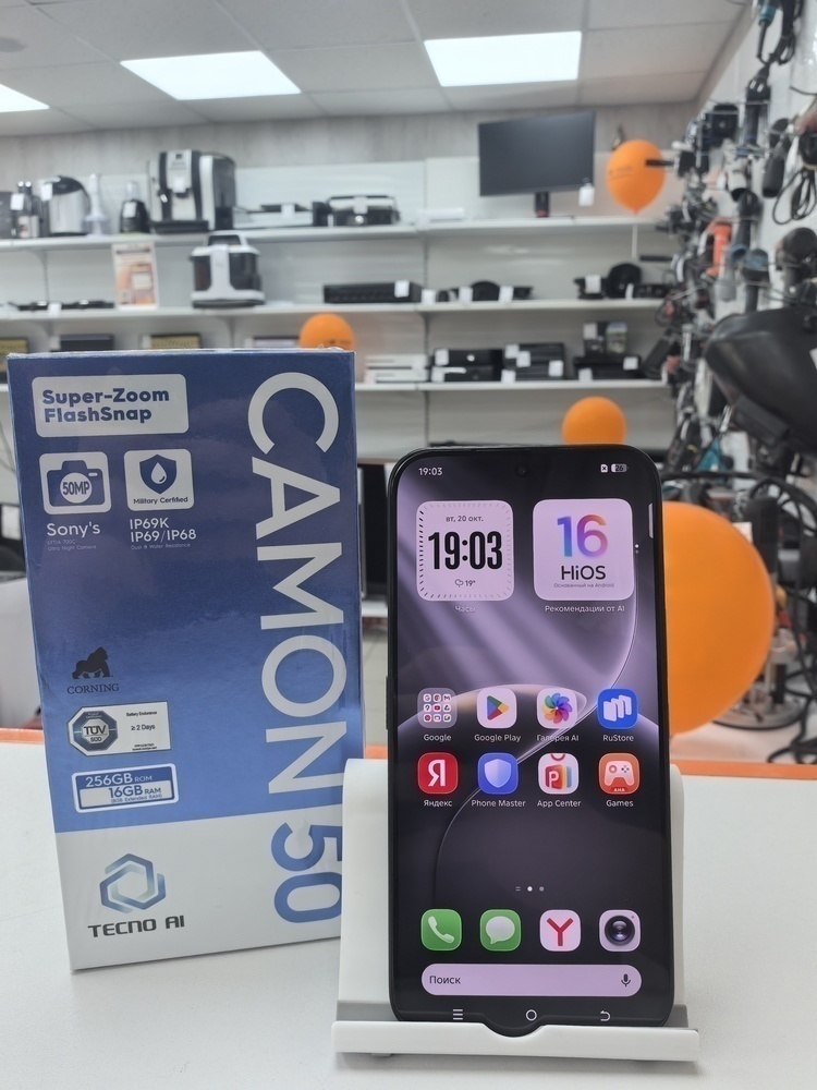 Смартфон Tecno Camon 50 8/256