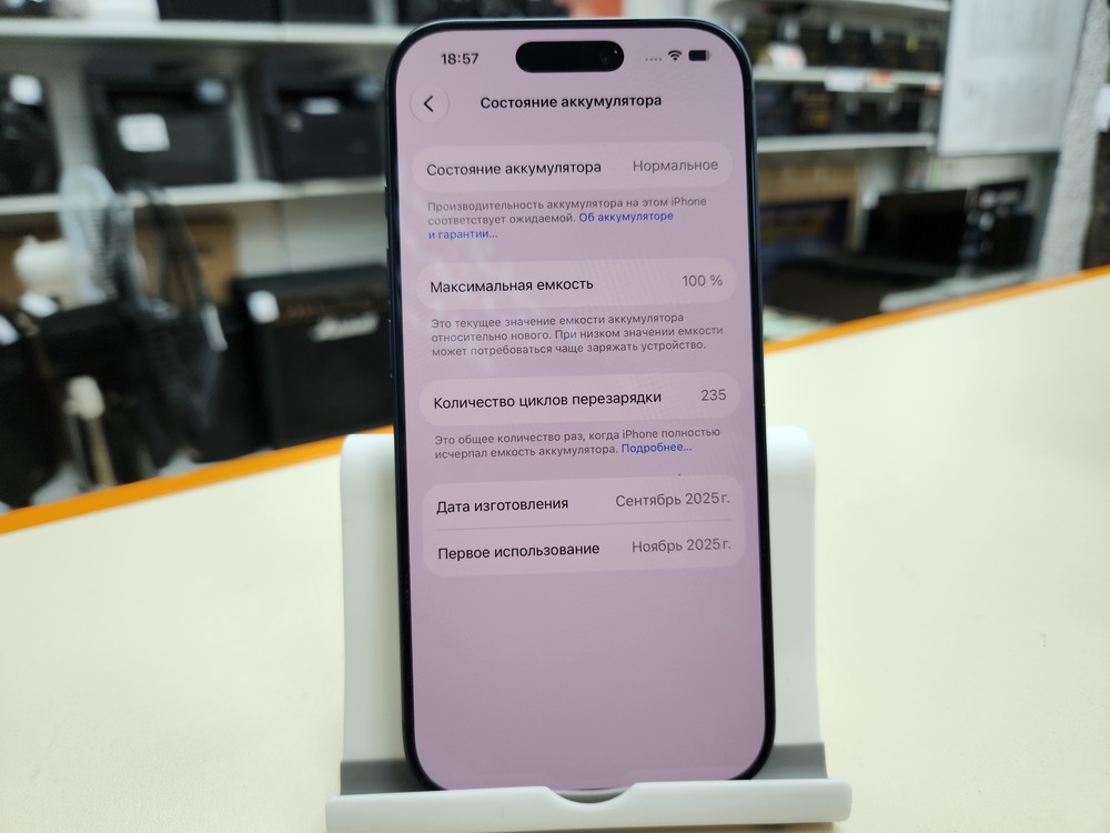 Смартфон Apple Iphone 17 Pro 256Gb