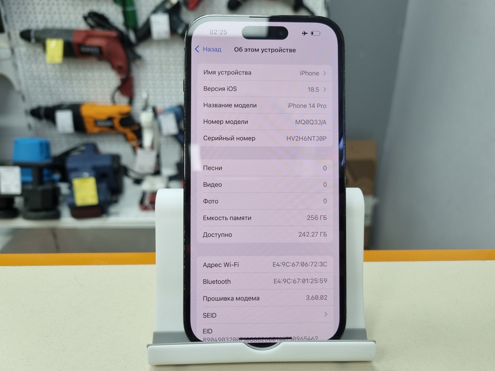 Смартфон Apple Iphone 14 Pro 256Gb