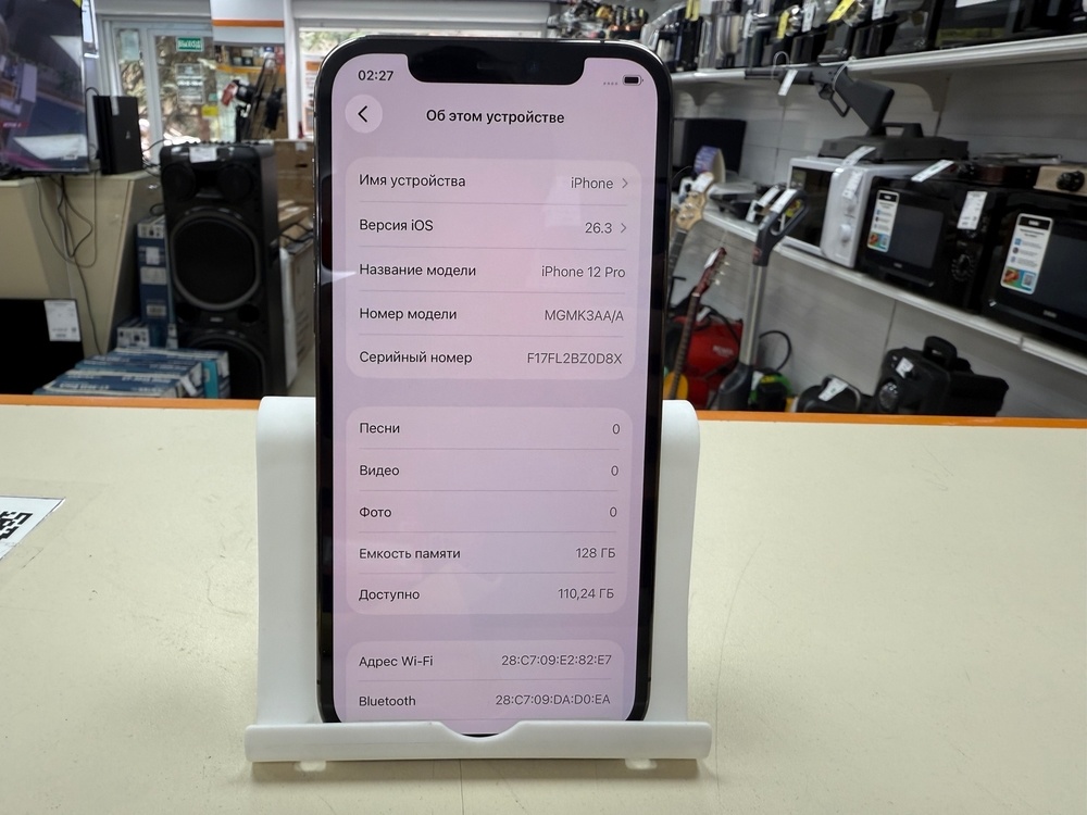 Смартфон Apple iPhone 12 Pro 128Gb