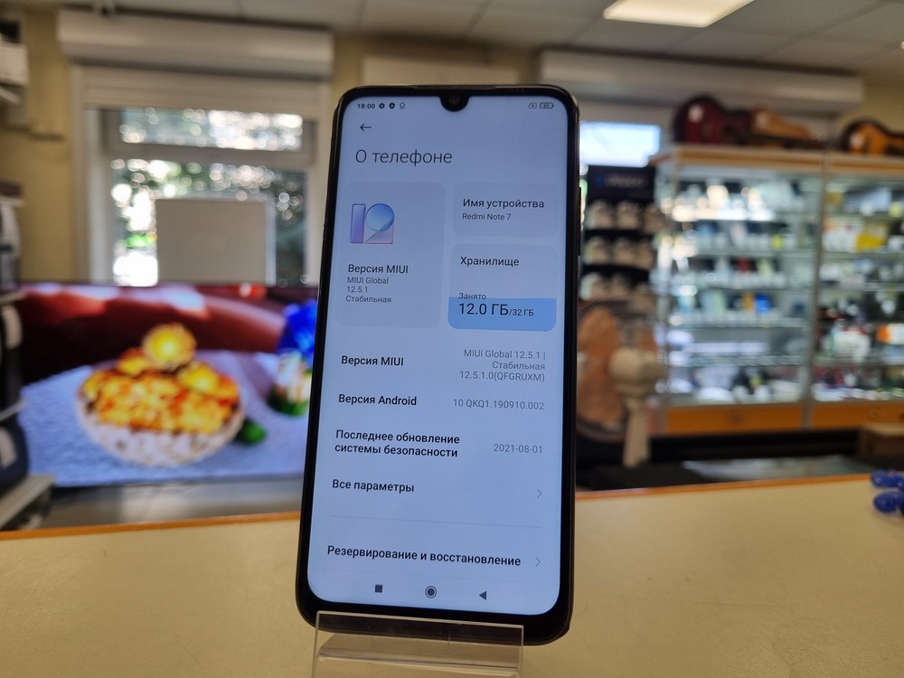 Смартфон Xiaomi Note 7 3/32