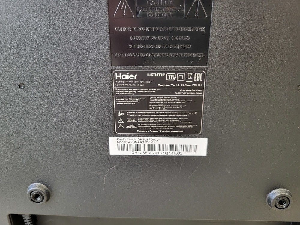LED Телевизор Haier smart TV M1 43