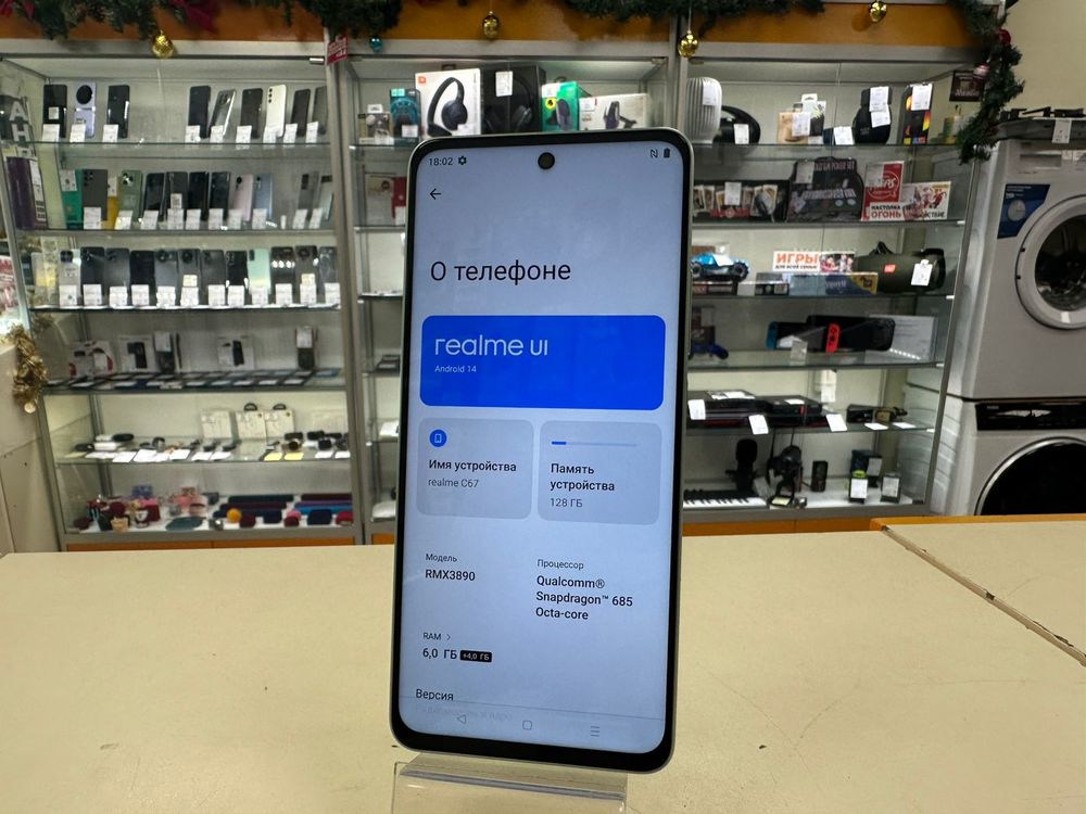 Смартфон Realme C67 6/128