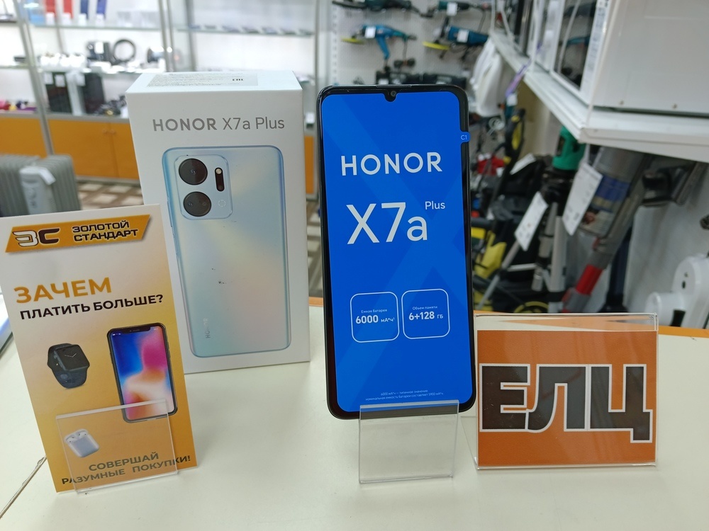 Смартфон Honor X7A Plus 6/128