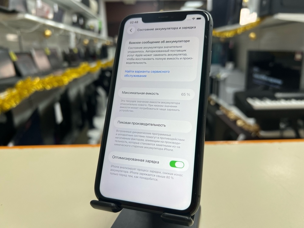 Смартфон Apple iPhone 11 128Gb